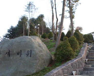 황새바위성지 