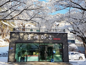 올레마트 겨울풍경