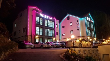 소담펜션 야경전경