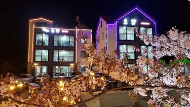 소담펜션 봄아경