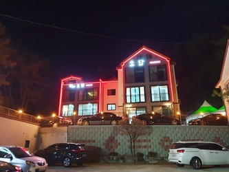 소담펜션 야경전경