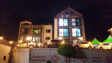 소담펜션 야경전경