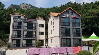 소담펜션 청소시간