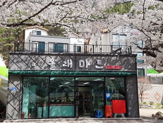 올레마트 봄풍경
